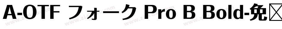 A-OTF フォーク Pro B Bold字体转换